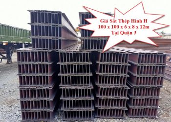 Giá Sắt Thép Hình H 100 x 100 x 6 x 8 x 12m  Tại Quận 3