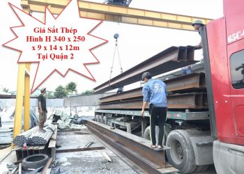 Giá Sắt Thép Hình H 340 x 250 x 9 x 14 x 12m Tại Quận 2