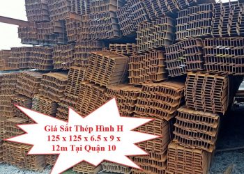Giá Sắt Thép Hình H 125 x 125 x 6.5 x 9 x 12m Tại Quận 10