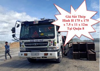 Giá Sắt Thép Hình H 175 x 175 x 7.5 x 11 x 12m Tại Quận 8