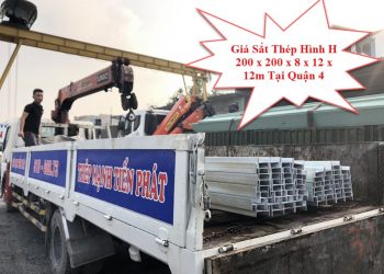 Giá Sắt Thép Hình H 200 x 200 x 8 x 12 x 12m Tại Quận 4