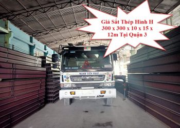 Giá Sắt Thép Hình H 300 x 300 x 10 x 15 x 12m Tại Quận 3