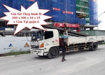 Giá Sắt Thép Hình H 300 x 300 x 10 x 15 x 12m Tại Quận 6