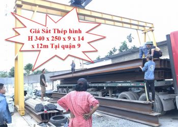 Giá Sắt Thép Hình H 340 x 250 x 9 x 14 x 12m Tại Quận 9