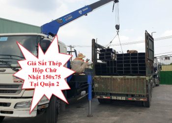 Giá Sắt Thép Hộp Chữ Nhật 150x100 Tại Quận 2