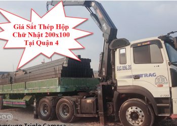 Giá Sắt Thép Hộp Chữ Nhật 200x100 Tại Quận 4