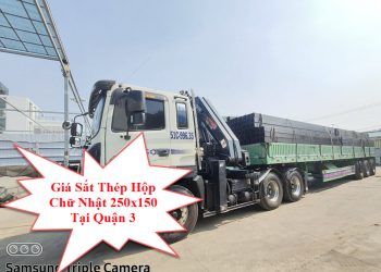 Giá Sắt Thép Hộp Chữ Nhật 250x150 Tại Quận 3