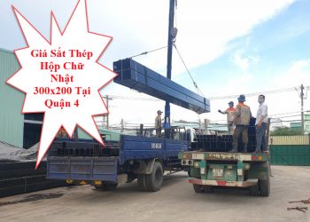 Giá Sắt Thép Hộp Chữ Nhật 300x200 Tại Quận 4