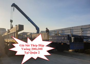 Giá Sắt Thép Hộp Vuông 200x200 Tại Quận 2