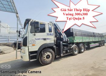 Giá Sắt Thép Hộp Vuông 300x300 Tại Quận 5