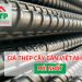 Báo giá sắt thép cây gân Việt Nhật mới nhất