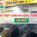 Báo giá sắt thép cuộn An Hưng Tường mới nhất