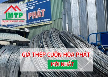 Báo giá sắt thép cuộn Hòa Phát mới nhất