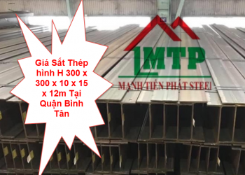 Giá Sắt Thép hình H 300 x 300 x 10 x 15 x 12m Tại Quận Bình Tân