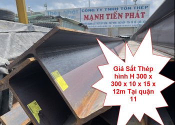 Giá Sắt Thép hình H 300 x 300 x 10 x 15 x 12m Tại quận 11