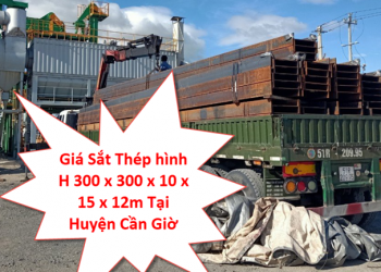 Giá Sắt Thép hình H 300 x 300 x 10 x 15 x 12m Tại Huyện Cần Giờ