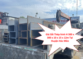 Giá Sắt Thép hình H 300 x 300 x 10 x 15 x 12m Tại Huyện Hóc Môn