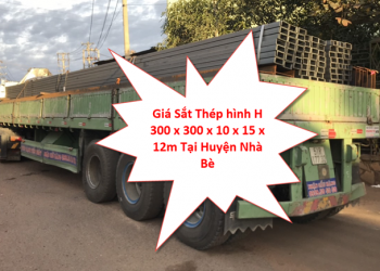 Giá Sắt Thép hình H 300 x 300 x 10 x 15 x 12m Tại Huyện Nhà Bè