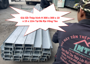 Giá Sắt Thép hình H 300 x 300 x 10 x 15 x 12m Tại Bà Rịa Vũng Tàu