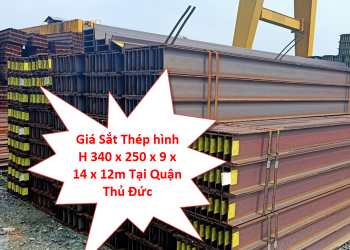 Giá Sắt Thép hình H 340 x 250 x 9 x 14 x 12m Tại Quận Thủ Đức