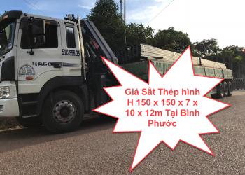 Giá Sắt Thép hình H 150 x 150 x 7 x 10 x 12m Tại Bình Phước