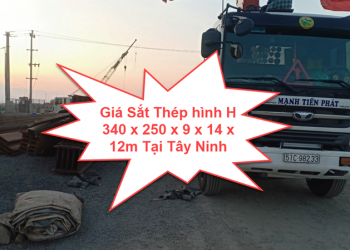 Giá Sắt Thép hình H 340 x 250 x 9 x 14 x 12m Tại Tây Ninh