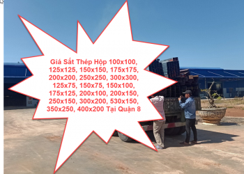 Giá Sắt Thép Hộp 100x100, 125x125, 150x150, 175x175, 200x200, 250x250, 300x300, 125x75, 150x75, 150x100, 175x125, 200x100, 200x150, 250x150, 300x200, 530x150, 350x250, 400x200 Tại Quận 8