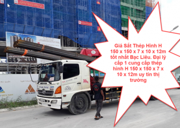 Giá Sắt Thép Hình H 150 x 150 x 7 x 10 x 12m tốt nhất Bạc Liêu. Đại lý cấp 1 cung cấp thép hình H 150 x 150 x 7 x 10 x 12m uy tín thị trường