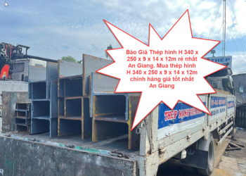 Báo Giá Thép hình H 340 x 250 x 9 x 14 x 12m rẻ nhất An Giang. Mua thép hình H 340 x 250 x 9 x 14 x 12m chính hãng giá tốt nhất An Giang