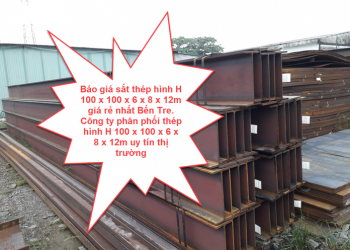 Báo giá sắt thép hình H 100 x 100 x 6 x 8 x 12m giá rẻ nhất Bến Tre. Công ty phân phối thép hình H 100 x 100 x 6 x 8 x 12m uy tín thị trường