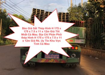 Báo Giá Sắt Thép Hình H 175 x 175 x 7.5 x 11 x 12m Giá Tốt Nhất Cà Mau. Địa Chỉ Phân Phối thép Hình H 175 x 175 x 7.5 x 11 x 12m Giá Rẻ, Uy Tín Khu Vực Tỉnh Cà Mau