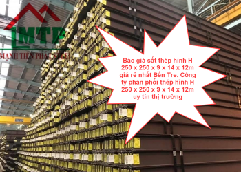 Báo giá sắt thép hình H 250 x 250 x 9 x 14 x 12m giá rẻ nhất Bến Tre. Công ty phân phối thép hình H 250 x 250 x 9 x 14 x 12m uy tín thị trường
