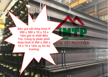 Báo giá sắt thép hình H 300 x 300 x 10 x 15 x 12m giá rẻ nhất Bến Tre. Công ty phân phối thép hình H 300 x 300 x 10 x 15 x 12m uy tín thị trường