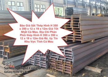 Báo Giá Sắt Thép Hình H 350 x 350 x 12 x 19 x 12m Giá Tốt Nhất Cà Mau. Địa Chỉ Phân Phối thép Hình H 350 x 350 x 12 x 19 x 12m Giá Rẻ, Uy Tín Khu Vực Tỉnh Cà Mau