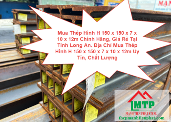 Mua Thép Hình H 150 x 150 x 7 x 10 x 12m Chính Hãng, Giá Rẻ Tại Tỉnh Long An. Địa Chỉ Mua Thép Hình H 150 x 150 x 7 x 10 x 12m Uy Tín, Chất Lượng