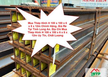 Mua Thép Hình H 100 x 100 x 6 x 8 x 12m Chính Hãng, Giá Rẻ Tại Tỉnh Long An. Địa Chỉ Mua Thép Hình H 100 x 100 x 6 x 8 x 12m Uy Tín, Chất Lượng