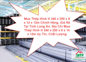 Mua Thép Hình H 340 x 250 x 9 x 14 x 12m Chính Hãng, Giá Rẻ Tại Tỉnh Long An. Địa Chỉ Mua Thép Hình H 340 x 250 x 9 x 14 x 12m Uy Tín, Chất Lượng