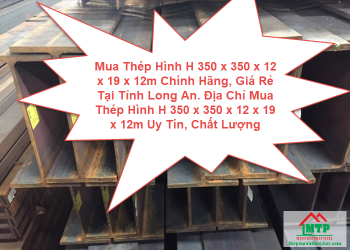 Mua Thép Hình H 350 x 350 x 12 x 19 x 12m Chính Hãng, Giá Rẻ Tại Tỉnh Long An. Địa Chỉ Mua Thép Hình H 350 x 350 x 12 x 19 x 12m Uy Tín, Chất Lượng