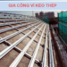 Giá gia công cắt vì kèo thép
