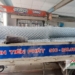 Giá lưới B40 khổ 2m (1)